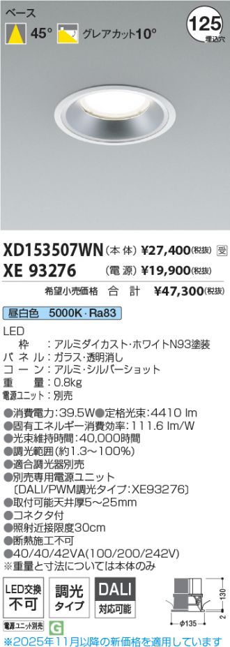 XD153507WN-XE93276