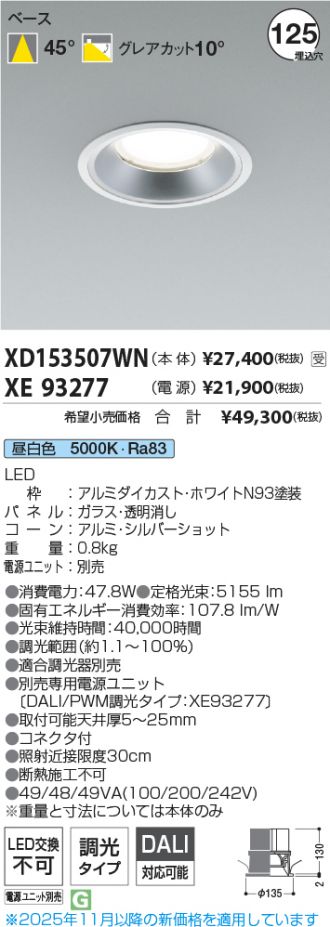 XD153507WN-XE93277