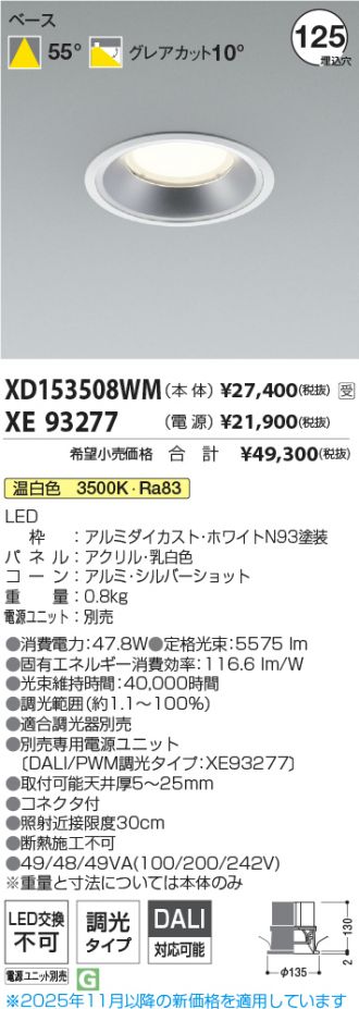 XD153508WM-XE93277