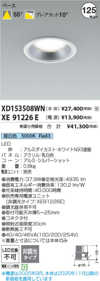 XD153508WN
