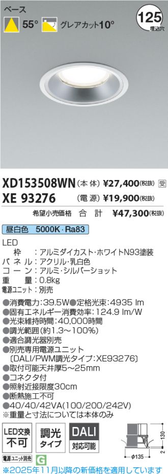 XD153508WN-XE93276