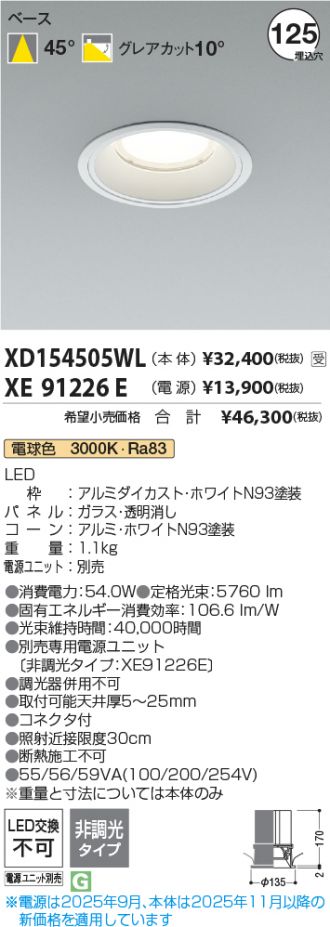 XD154505WL