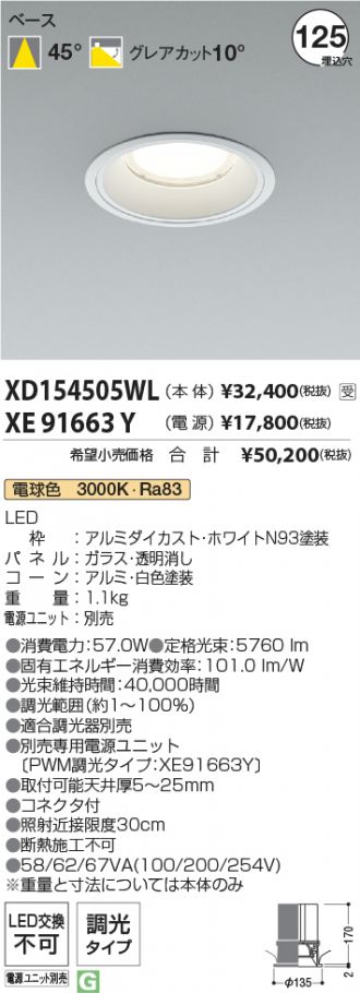 XD154505WL-XE91663Y