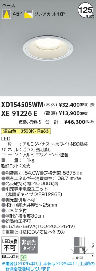 XD154505WM