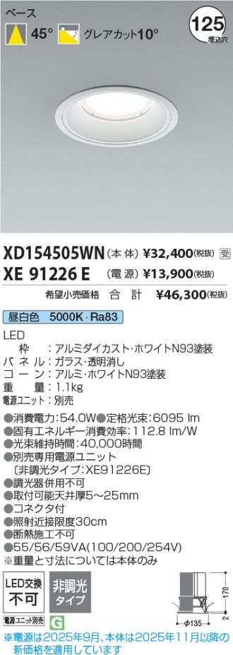 XD154505WN