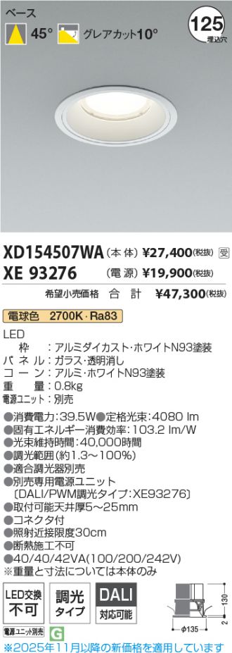 XD154507WA-XE93276