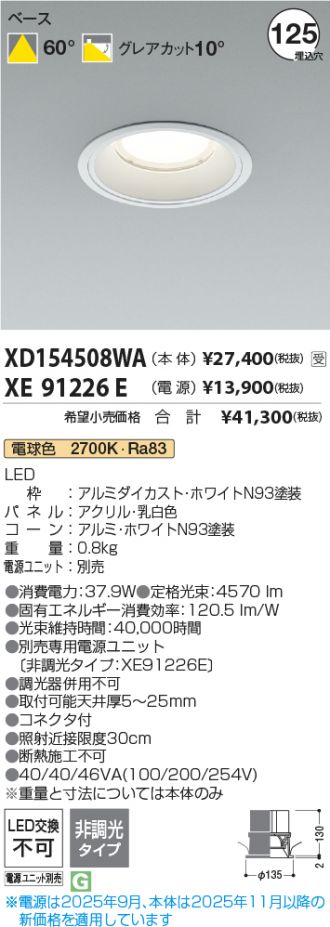 XD154508WA