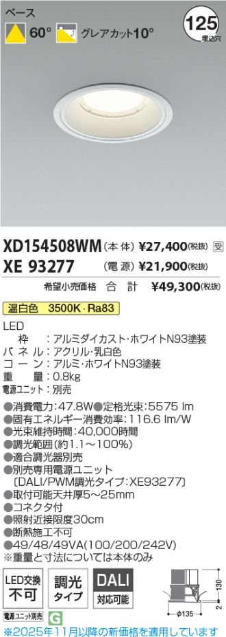 XD154508WM-XE93277