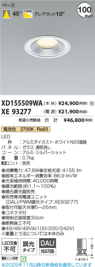 XD155509WA-XE93277