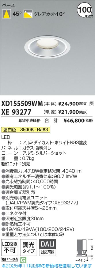 XD155509WM-XE93277