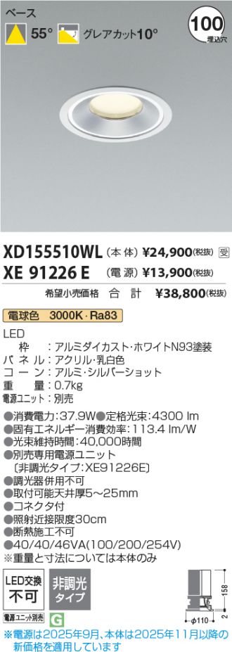 XD155510WL