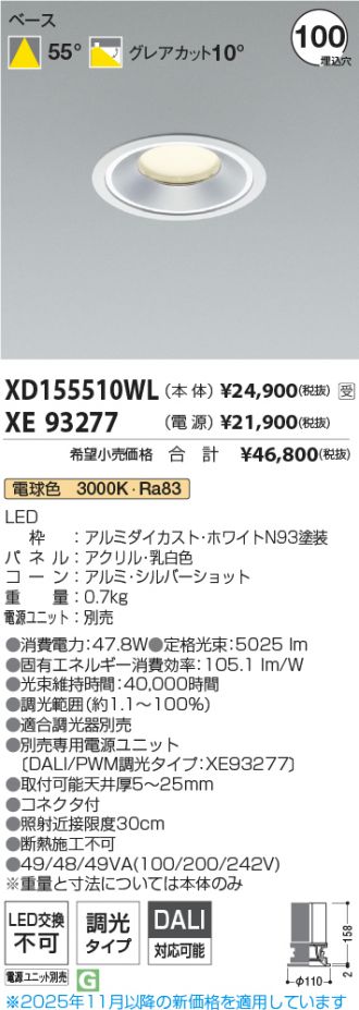 XD155510WL-XE93277