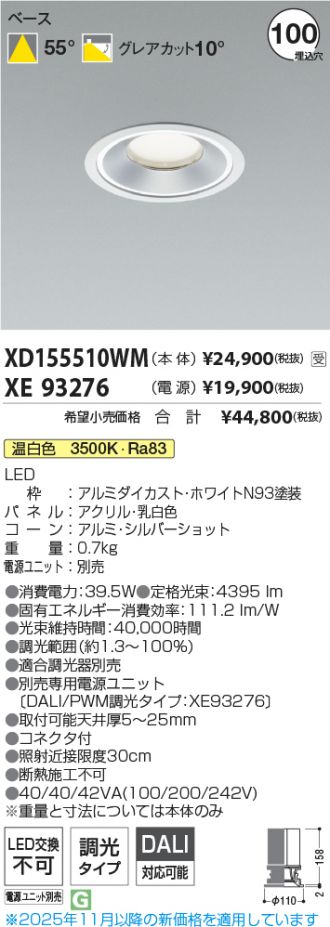 XD155510WM-XE93276
