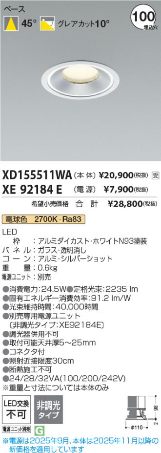 XD155511WA