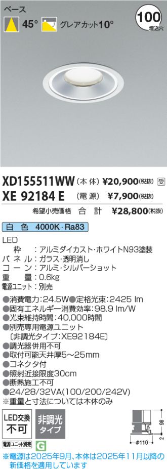 XD155511WW