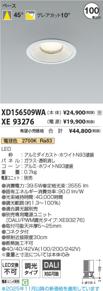 XD156509WA-XE93276