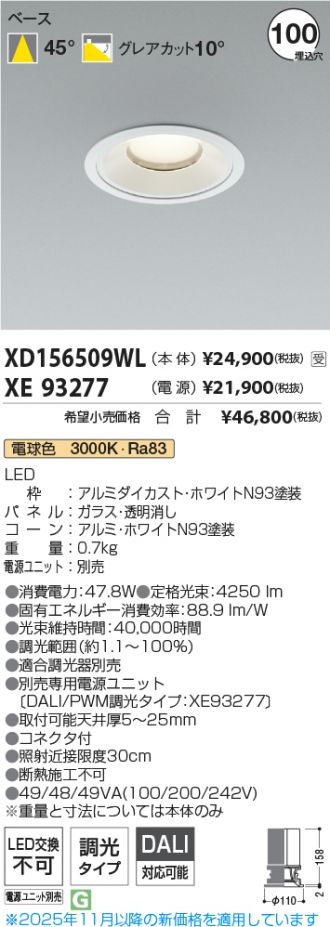 XD156509WL-XE93277
