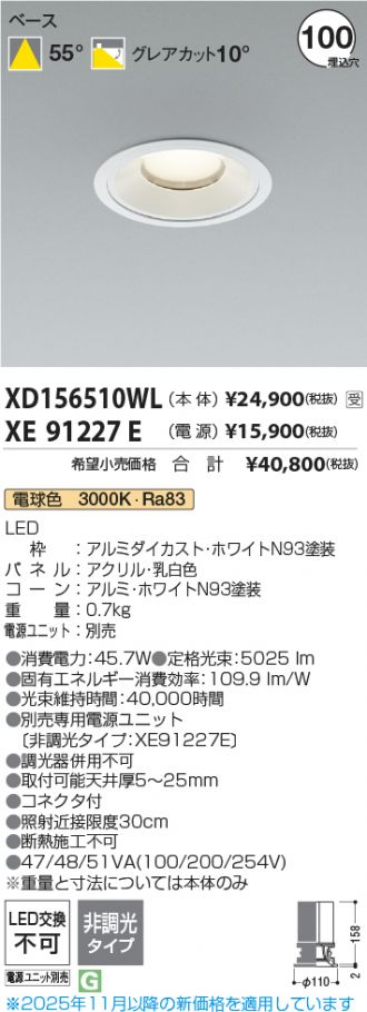 XD156510WL-XE91227E