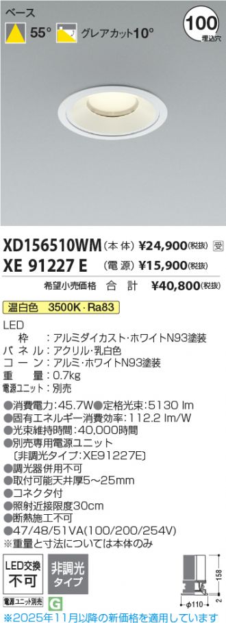 XD156510WM-XE91227E