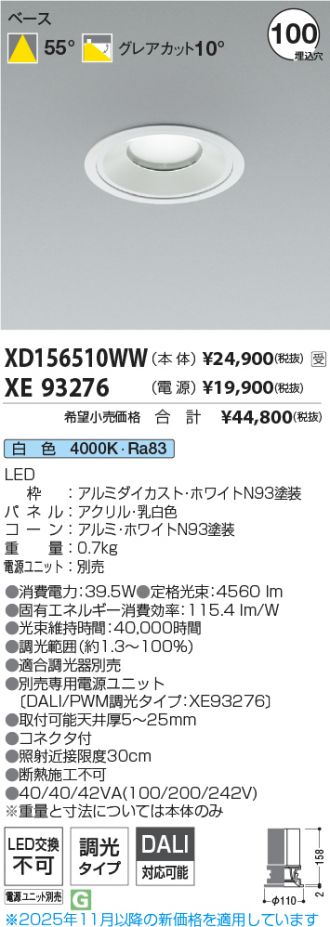 XD156510WW-XE93276