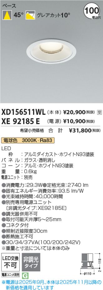 XD156511WL-XE92185E