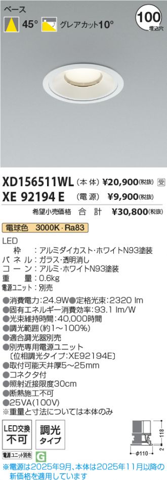 XD156511WL-XE92194E