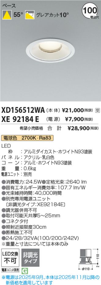 XD156512WA