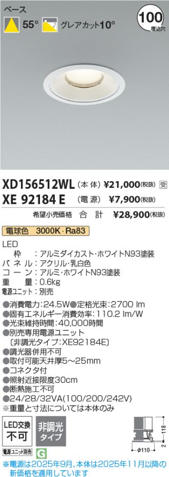 XD156512WL