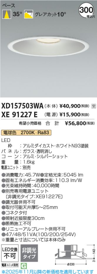 XD157503WA-XE91227E