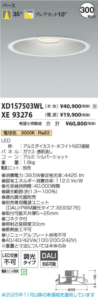 XD157503WL-XE93276