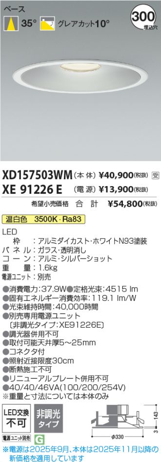 XD157503WM