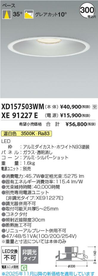 XD157503WM-XE91227E