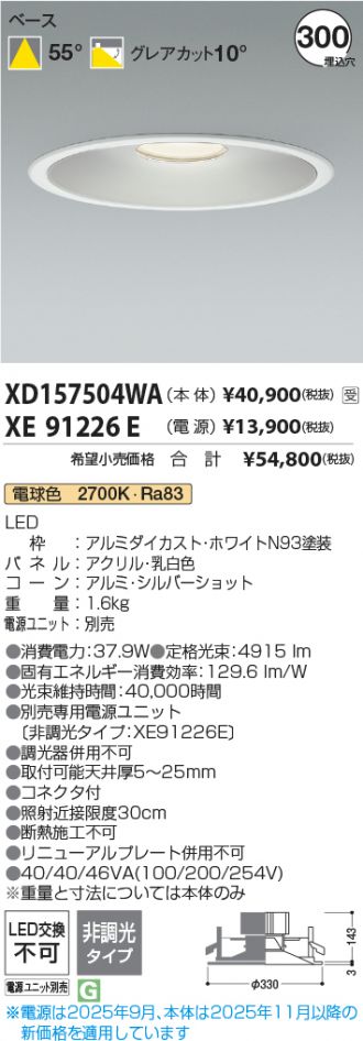 XD157504WA