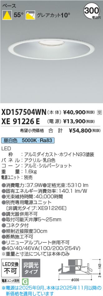 XD157504WN