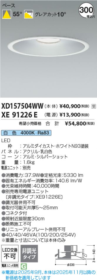 XD157504WW