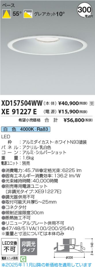 XD157504WW-XE91227E
