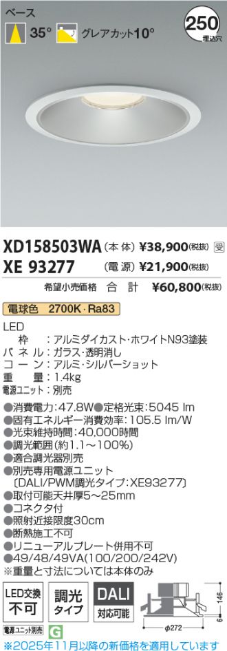 XD158503WA-XE93277