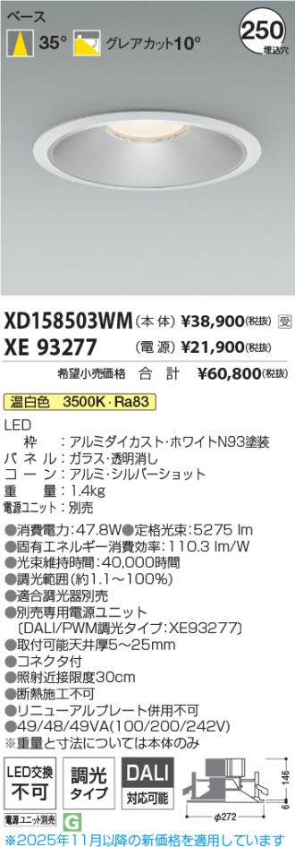 XD158503WM-XE93277