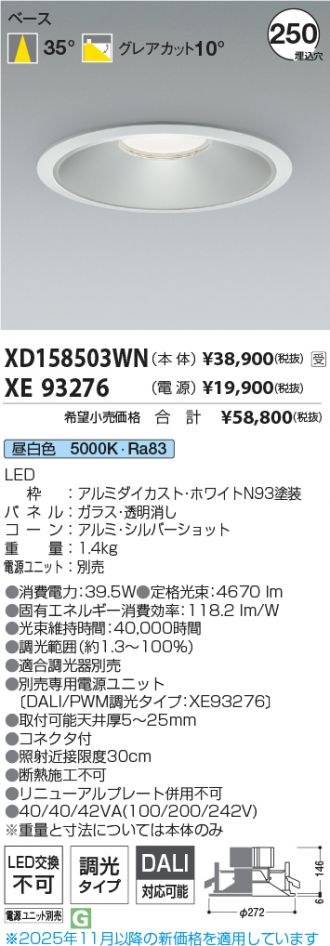 XD158503WN-XE93276