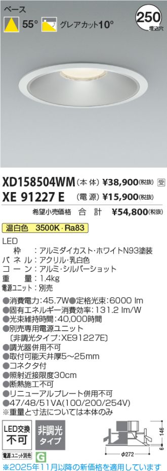 XD158504WM-XE91227E