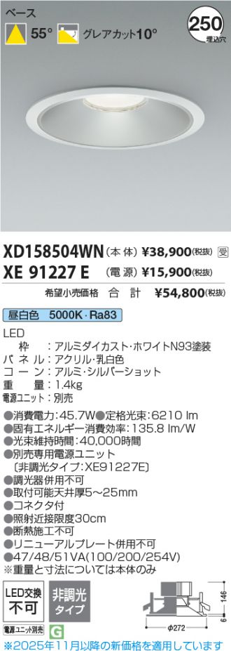 XD158504WN-XE91227E
