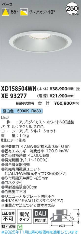 XD158504WN-XE93277