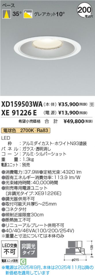 XD159503WA