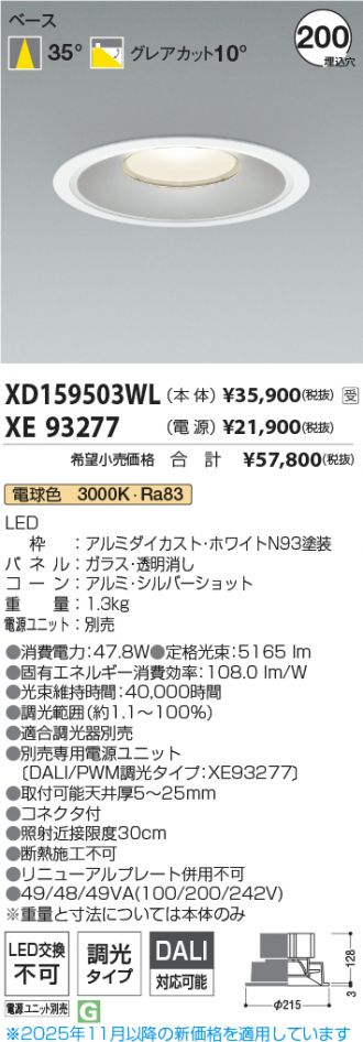 XD159503WL-XE93277