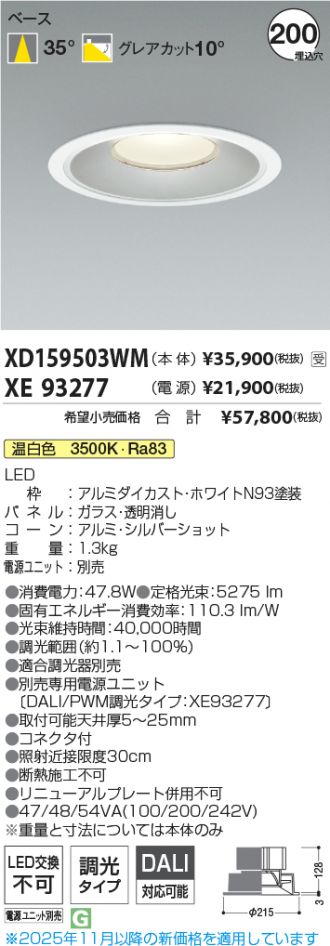XD159503WM-XE93277