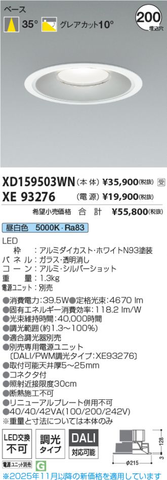 XD159503WN-XE93276