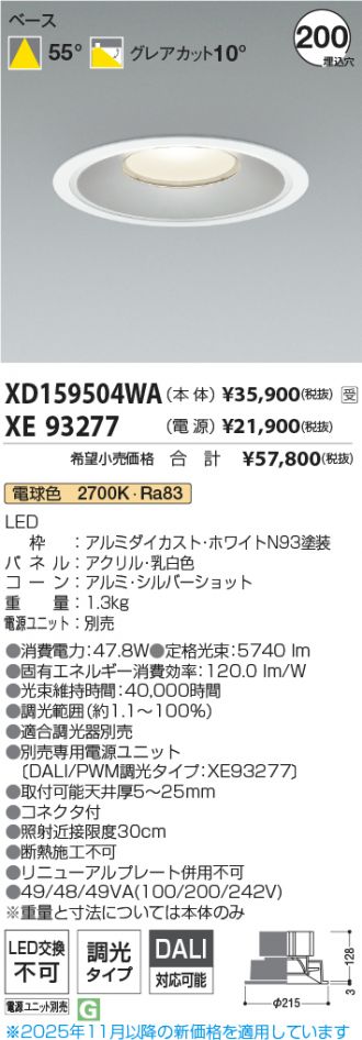 XD159504WA-XE93277
