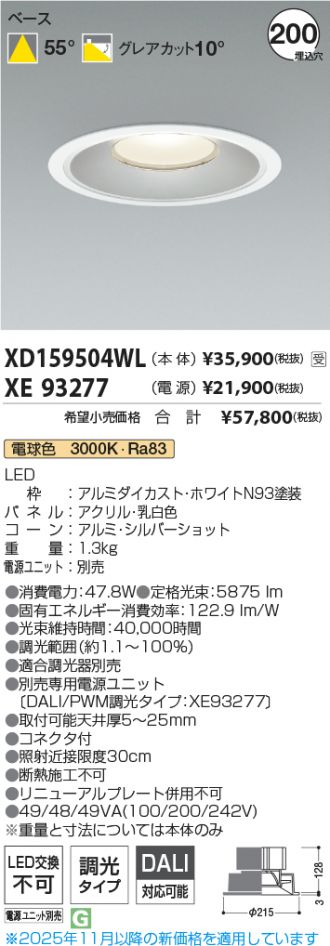 XD159504WL-XE93277