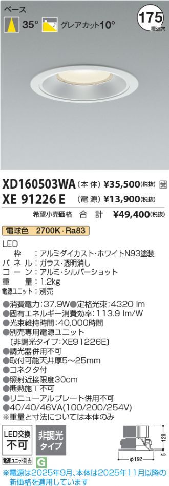 XD160503WA