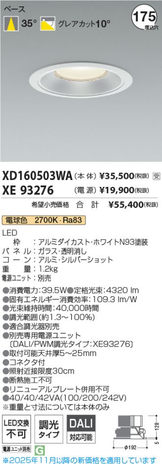 XD160503WA-XE93276